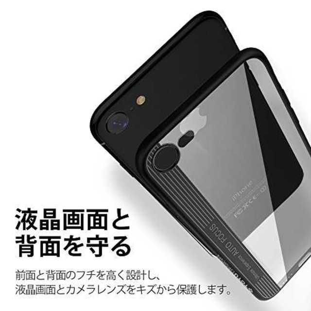 レッドiPhone7/8KYOKA iPhone8 ケース iPhone7 ケー スマホ/家電/カメラのスマホアクセサリー(モバイルケース/カバー)の商品写真