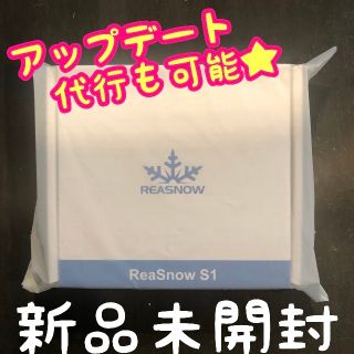 [即納] ReaSnow S1 最強コンバータ / アップデート代行可能(その他)