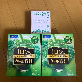 ファンケル(FANCL)のファンケル　１日分のケール青汁　緑黄食野菜量120g 2箱+バラ18本(青汁/ケール加工食品)