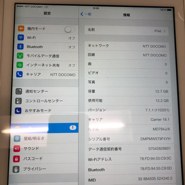 タブレットipad air初代　16gb docomo