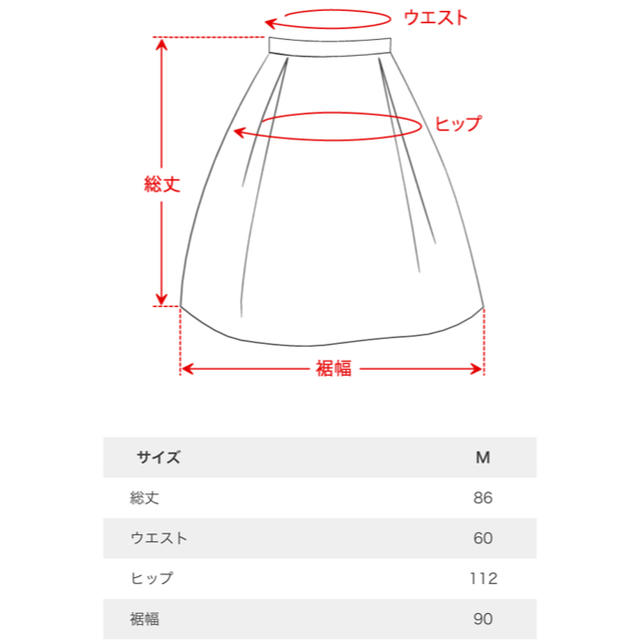 fifth(フィフス)のfifth チュールロングスカート レディースのスカート(ロングスカート)の商品写真