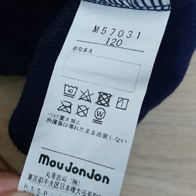 mou jon jon(ムージョンジョン)のmoujonjon 花柄ズボン 120 キッズ/ベビー/マタニティのキッズ服女の子用(90cm~)(パンツ/スパッツ)の商品写真