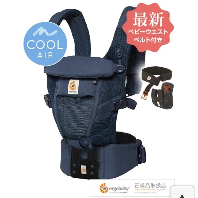 のサイトに Ergobaby - エルゴ アダプト メッシュタイプの通販 by ロコ's shop|エルゴベビーならラクマ バンダナ