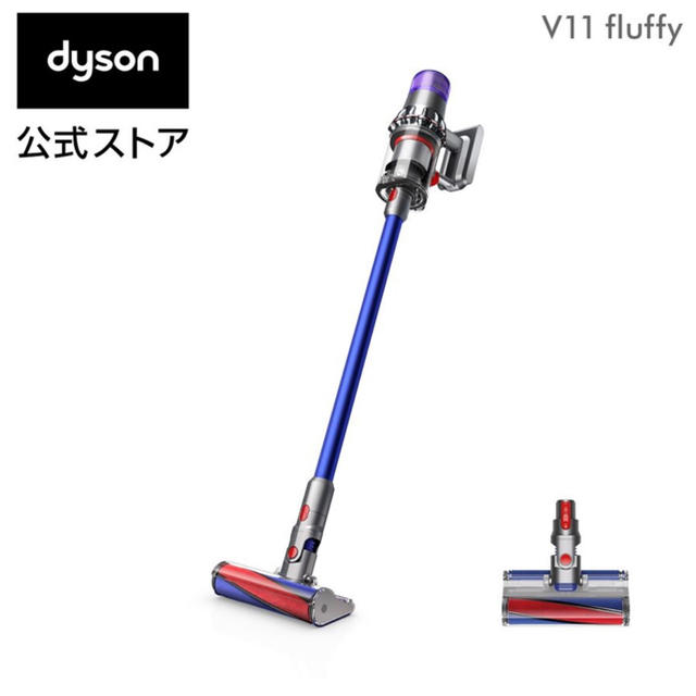Dyson V11 Fluffy SV14FF