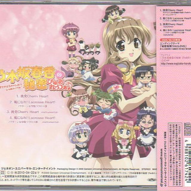 情報】乃木坂春香の秘密 ふぃな～れ♪ BD/DVD發售情報串