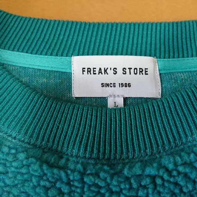 FREAK'S STORE(フリークスストア)の フリークストア ボアスウェット メンズのトップス(スウェット)の商品写真