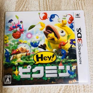 Hey！ ピクミン 3DS(携帯用ゲームソフト)