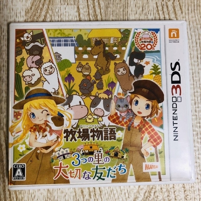 牧場物語 3つの里の大切な友だち 3DS エンタメ/ホビーのゲームソフト/ゲーム機本体(携帯用ゲームソフト)の商品写真