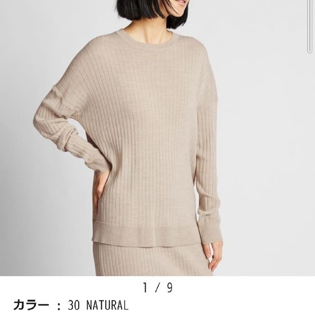 UNIQLO(ユニクロ)のメリノリブクルーネックセーターとスカート レディースのトップス(ニット/セーター)の商品写真