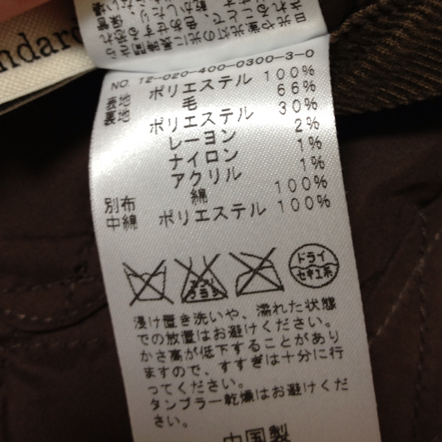 JOURNAL STANDARD - ジャーナルスタンダード リバーシブル