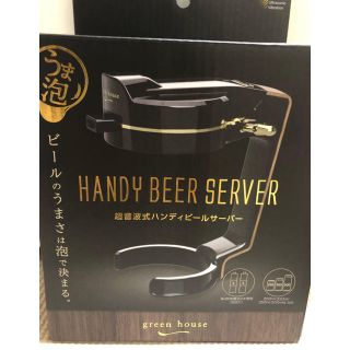 ビールサーバー (アルコールグッズ)