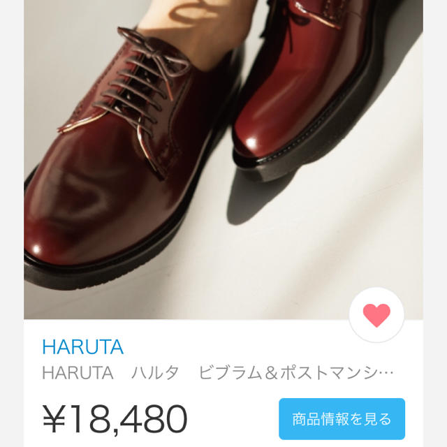 HARUTA(ハルタ)のハルタ ポストマンシューズ P711 25.5 メンズの靴/シューズ(ドレス/ビジネス)の商品写真
