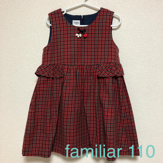 familiar(ファミリア)のファミリア ワンピース 110 キッズ/ベビー/マタニティのキッズ服女の子用(90cm~)(ワンピース)の商品写真