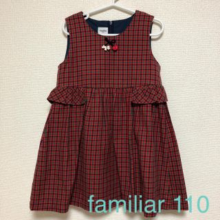 ファミリア(familiar)のファミリア ワンピース 110(ワンピース)