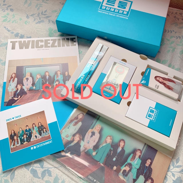 twice-zine 4期入会特典セット