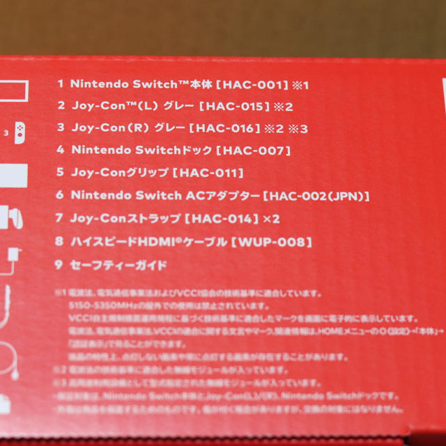 任天堂(ニンテンドウ)のNintendo Switch Joy-Con(L)/(R) グレー エンタメ/ホビーのゲームソフト/ゲーム機本体(家庭用ゲーム機本体)の商品写真