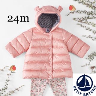 プチバトー(PETIT BATEAU)の【sale✨】プチバトー 24m 耳付きナイロンジャケット ピンク(ジャケット/上着)