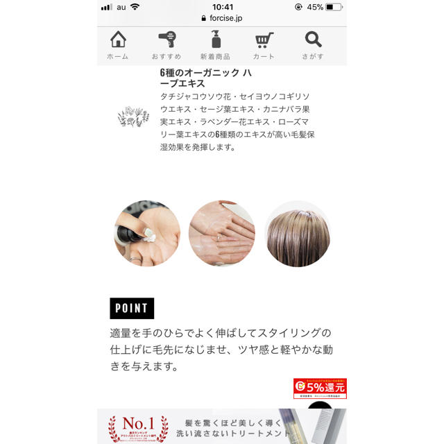NAPUR(ナプラ)のtakepuson様専用 コスメ/美容のヘアケア/スタイリング(ヘアワックス/ヘアクリーム)の商品写真
