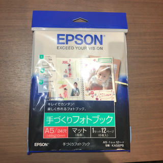 エプソン(EPSON)のEPSON 手づくりフォトブック　A5(アルバム)