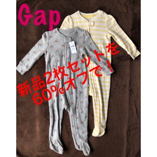 ギャップ(GAP)のGap 足つきロンパース　2枚セット(ロンパース)