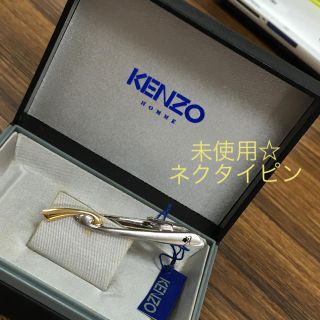 ケンゾー(KENZO)のKENZO ネクタイピン 未使用☆(ネクタイピン)