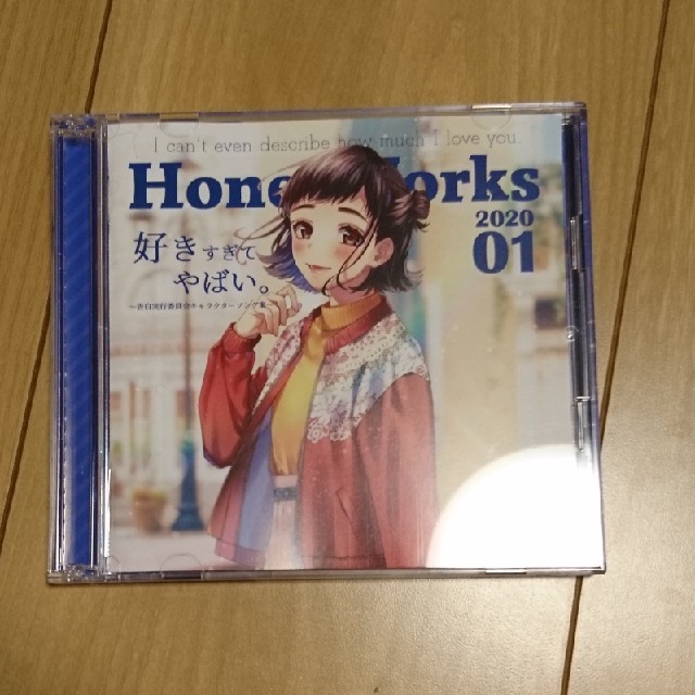 好きすぎてやばい。～告白実行委員会キャラクターソング集～ エンタメ/ホビーのCD(アニメ)の商品写真