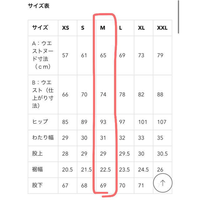 GU(ジーユー)のgu チノストレートパンツ レディースのパンツ(チノパン)の商品写真