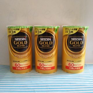 ネスレ(Nestle)のネスカフェゴールドブレンド大容量120g×3(その他)