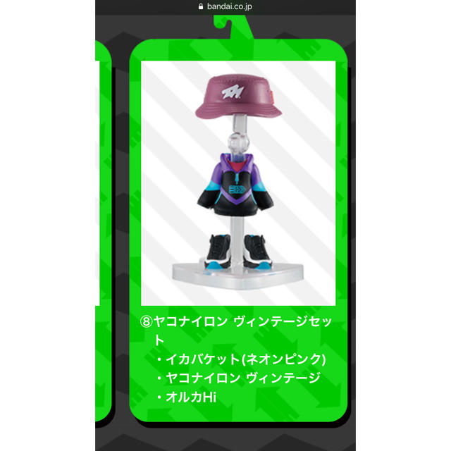 スプラトゥーン2 食玩 着せ替えギアコレクションの通販 By Laura ラクマ スプラトゥーン2 食玩 着せ替えギアコレクションの通販 By Laura ラクマ