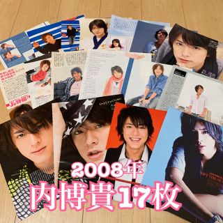 ジャニーズ(Johnny's)の元関ジャニ∞ 内博貴 切り抜き17枚(その他)