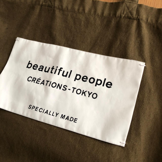 beautiful people(ビューティフルピープル)のまるきち様専用✳︎beautiful people ネームタグトートバッグ レディースのバッグ(トートバッグ)の商品写真