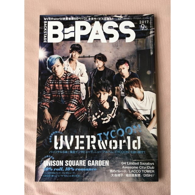 BACKSTAGE PASS (バックステージパス)  エンタメ/ホビーの本(楽譜)の商品写真