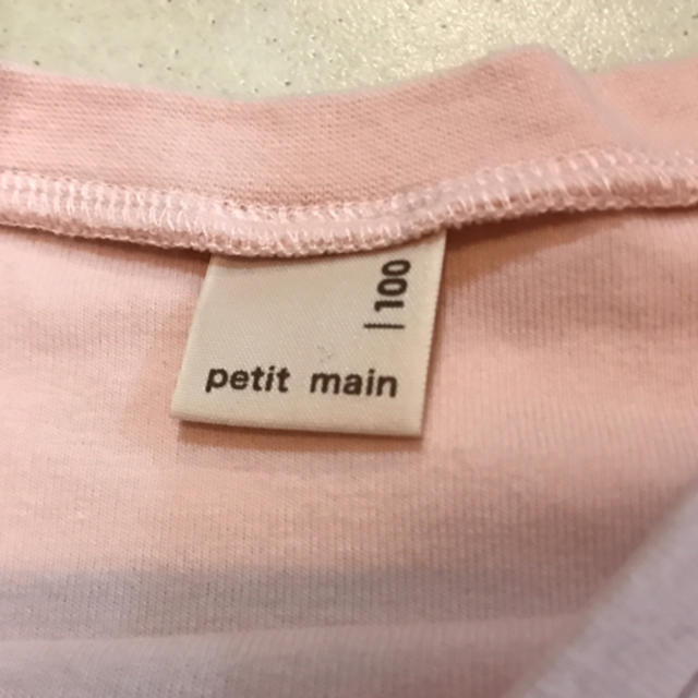 petit main(プティマイン)のサイズ100 petitmainカットソー キッズ/ベビー/マタニティのキッズ服女の子用(90cm~)(Tシャツ/カットソー)の商品写真