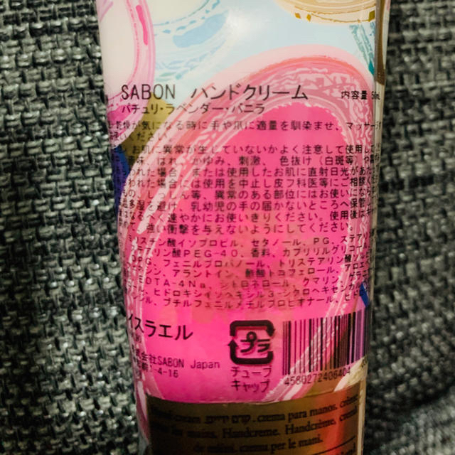 SABON(サボン)のSABON ハンドクリーム コスメ/美容のボディケア(ハンドクリーム)の商品写真