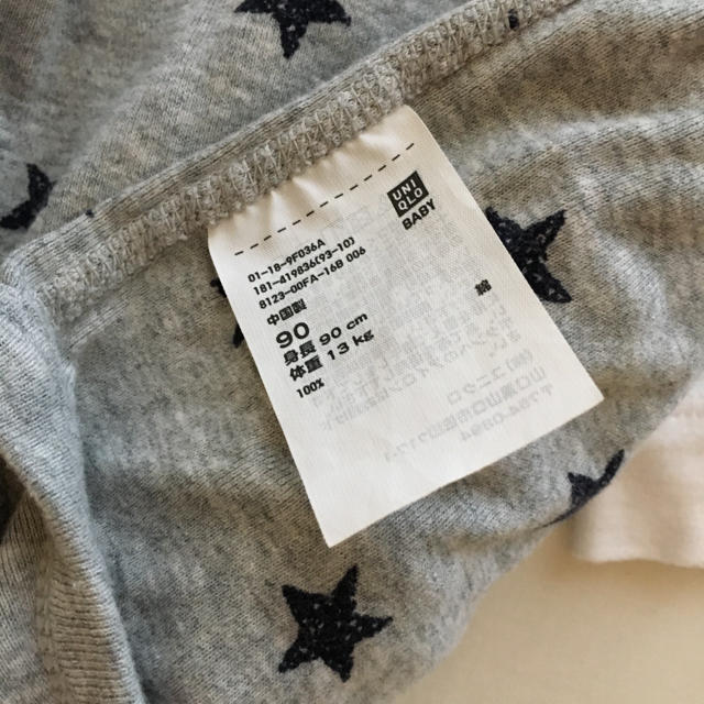 UNIQLO(ユニクロ)のユニクロ ロンパース 肌着 クールネックボディ 2枚 90 キッズ/ベビー/マタニティのベビー服(~85cm)(肌着/下着)の商品写真