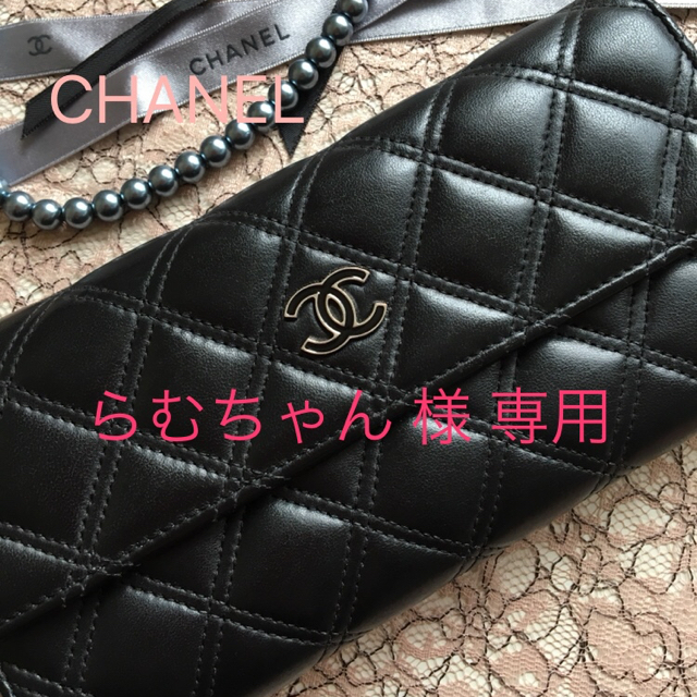 CHANEL(シャネル)の✨らむちゃん 様 専用 ✨  CHANEL シャネル マトラッセ 長財布✨ レディースのファッション小物(財布)の商品写真