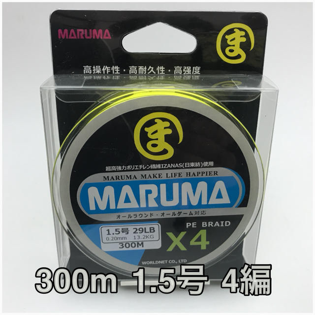 PEライン maruma 300m 1.5号 4編  イザナス使用品　イエロー スポーツ/アウトドアのフィッシング(釣り糸/ライン)の商品写真