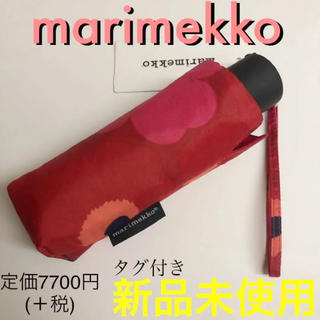 マリメッコ(marimekko)の新品未使用！マリメッコ　折り畳み傘　最安値！ウニッコ柄※フルトン 好きにも(傘)