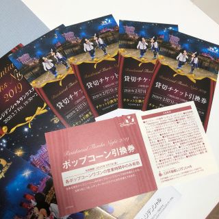 Disney 4000円分 東京ディズニーリゾート コーポレートプログラム