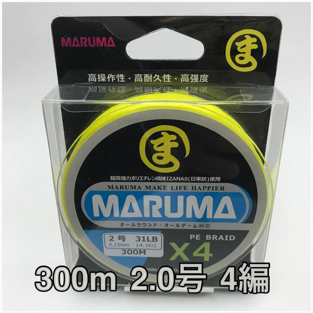 PEライン maruma 300m 2号 4編  イザナス使用品　イエロー スポーツ/アウトドアのフィッシング(釣り糸/ライン)の商品写真