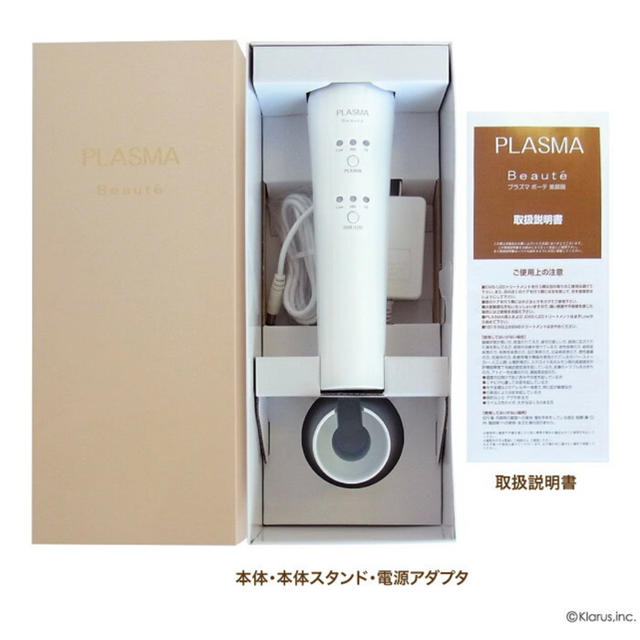 プラズマボーテ 美顔器 スマホ/家電/カメラの美容/健康(フェイスケア/美顔器)の商品写真