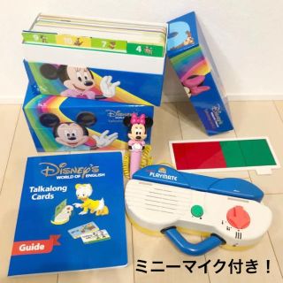 ディズニー(Disney)のトークアロング 両面デジタル dwe ミニーマイク付き ディズニー英語システム(知育玩具)