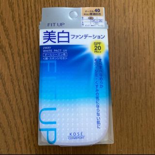 コーセー(KOSE)のお値下げ✨新品、未使用♡ KOSEの美白ファンデーション(ファンデーション)