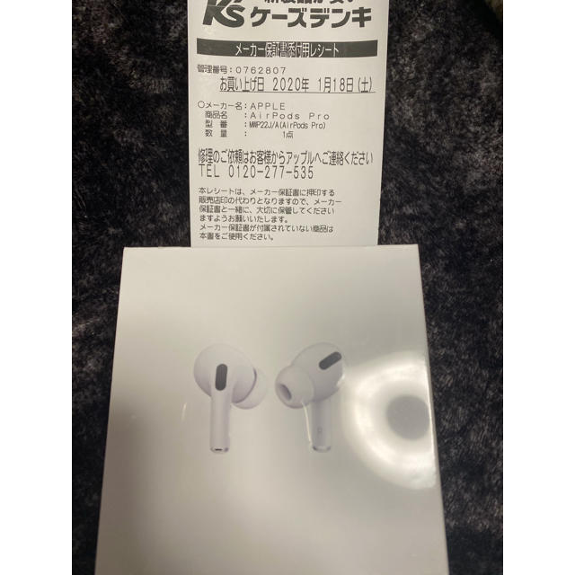 【新品未開封】Apple AirPods Pro