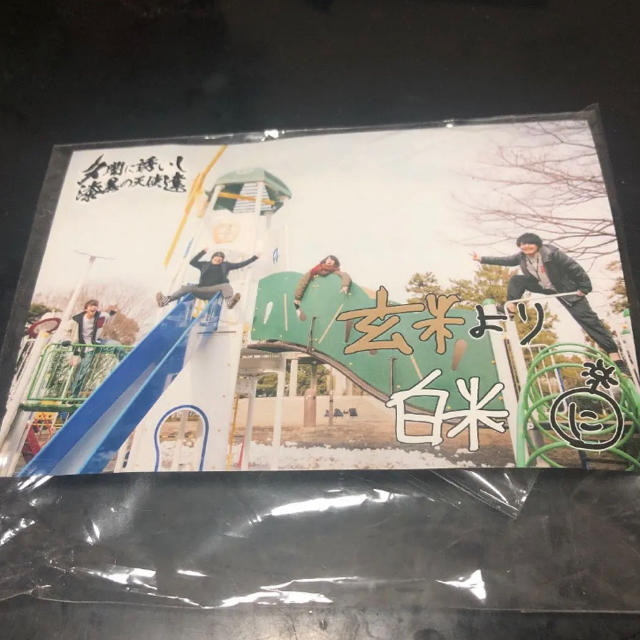 夕闇 ラババンセット - violaoparainiciantes.com 夕闇 ラババンセット - violaoparainiciantes.com