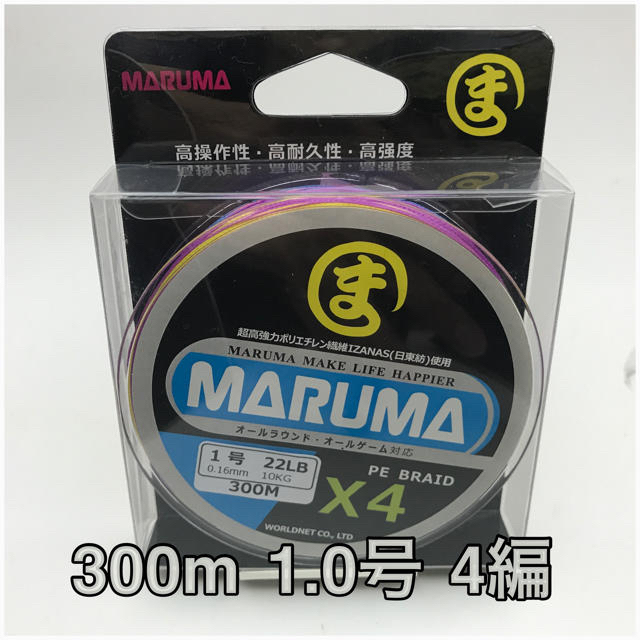 PEライン maruma 300m 1号 4編  イザナス使用品　マルチ スポーツ/アウトドアのフィッシング(釣り糸/ライン)の商品写真