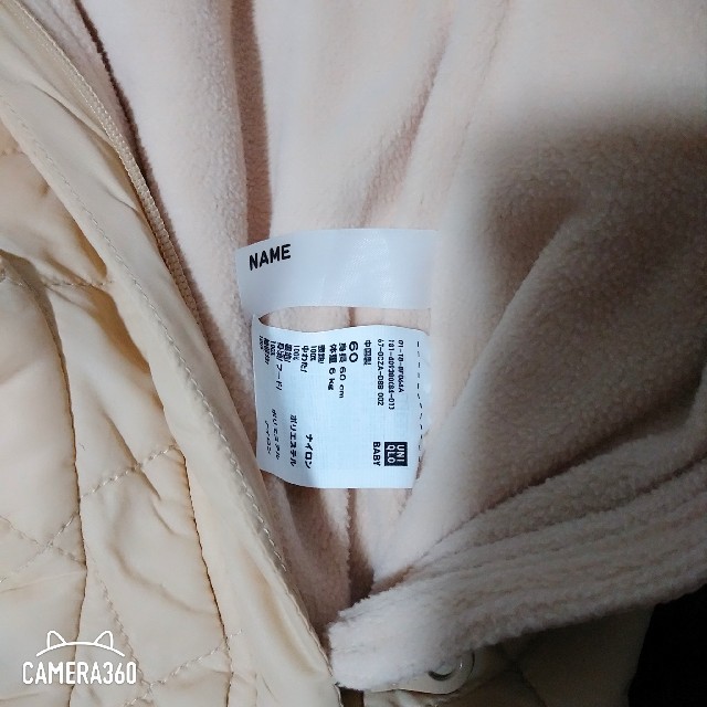 UNIQLO(ユニクロ)の最終値下げ カバーオール👶 キッズ/ベビー/マタニティのベビー服(~85cm)(カバーオール)の商品写真