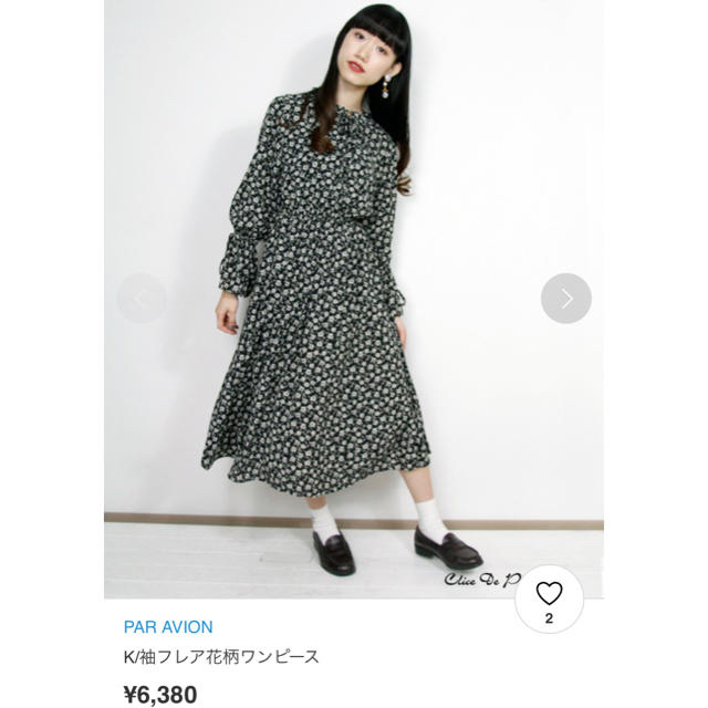 Par Avion 花柄ワンピースの通販 By Mm S Shop パラビオンならラクマ Par Avion 花柄ワンピースの通販 By Mm S Shop パラビオンならラクマ