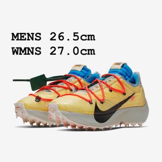 オフホワイト(OFF-WHITE)のOFF-WHITE Nike Vapor Street MENS US8.5 (スニーカー)