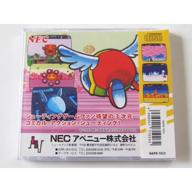 特典付き 新品 スペースファンタジーゾーン PCエンジン PCE 特典付き 新品 スペースファンタジーゾーン PCエンジン PCE